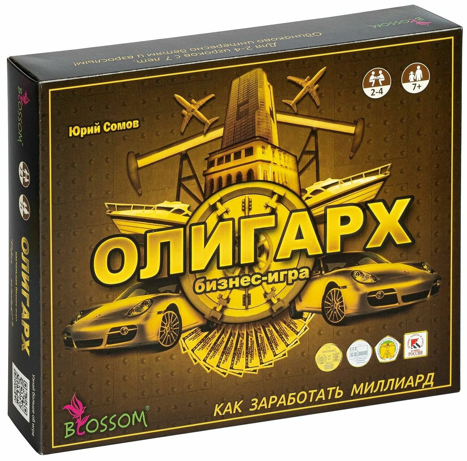 Запусти игру олигарх. Настольные игры ЮНСИ. Игра олигарх. Олигарх бизнес игра. Настольная игра монополист олигарх.