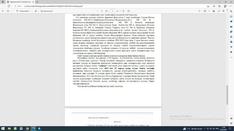 фармация 2023 тесты с ответами. тесты по фармакологии с ответами. фармация 2023 тесты с ответами. тест по фармации. ответы на тестирование.