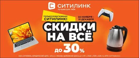 Провайдер королев