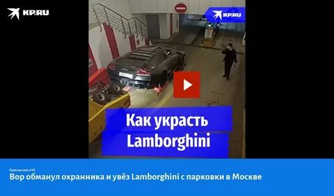 Украли москва миллионов