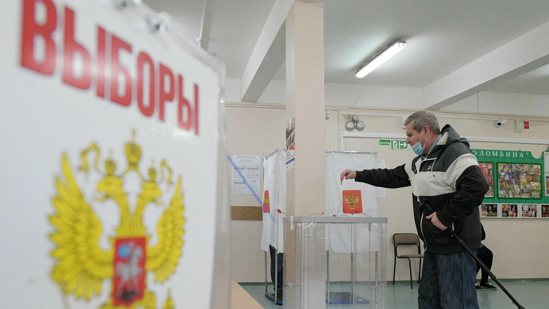 Voting in russia. Выборы 2021. Выборы в России. Единый день голосования в РФ. Выборы в государственную Думу 2021.