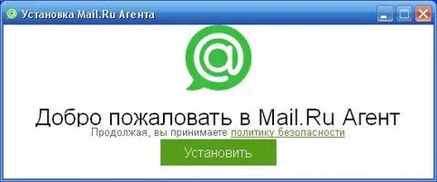 Майл агент архив