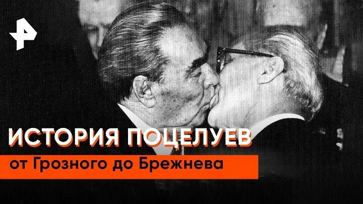 6 июля праздник всемирный день поцелуя. С днем поцелуя. Истории поцелуев. Наука о поцелуях. Истории поцелуев.