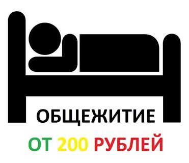 1 доступно