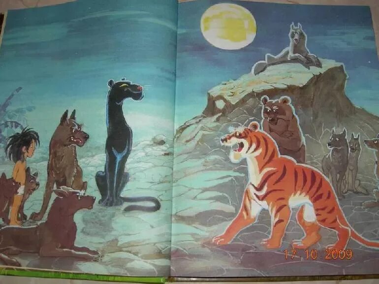 Найди меня шерхан читать полностью. Маугли редьярд киплинг шерхан. маугли книга киплинг шерхан. киплинг братья маугли. братья маугли редьярд киплинг книга.