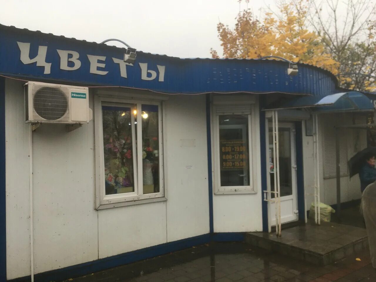 подарки молодечно. подарки молодечно. подарки молодечно. подарки молодечно. вывеска магазина дачник удачник.