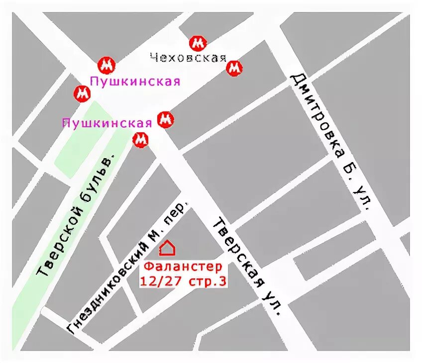 5 стр. метро чеховская , страстной бульвар 6с1. выходы из метро пушкинская схема. дом бахрушина козицкий переулок. схема станции метро пушкинская.