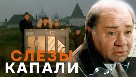 Видимо капали слезы