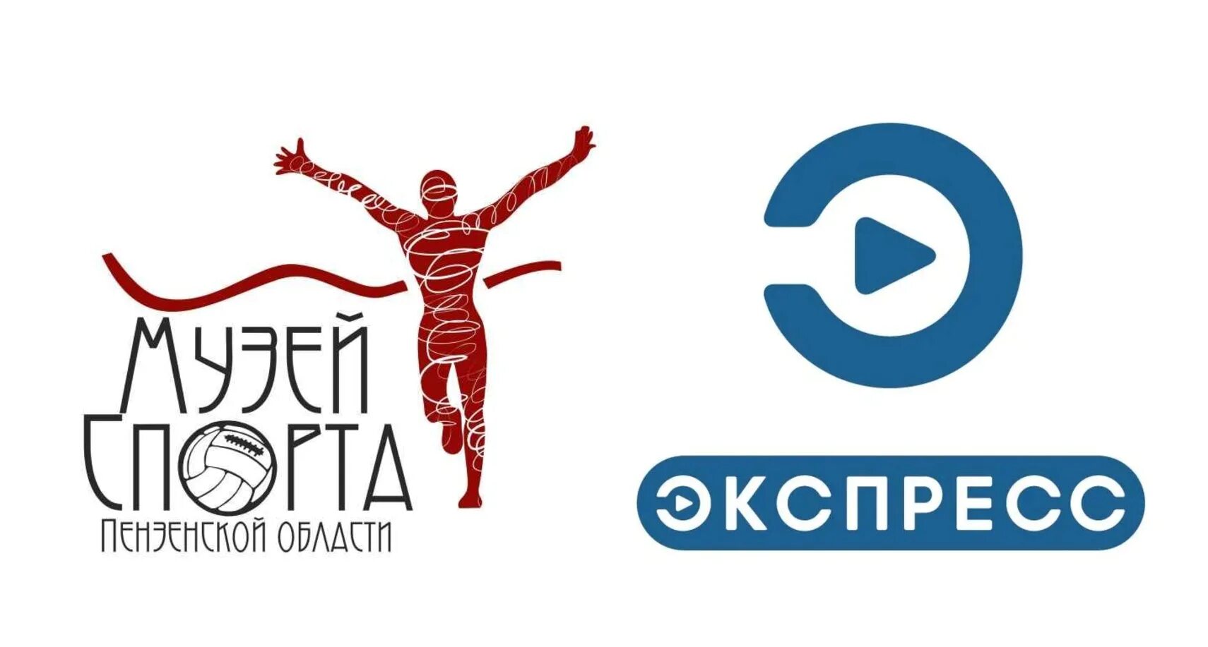 Трк экспресс. Трк экспресс. Трк экспресс. Пенза экспресс медиахолдинг. Телеканал экспресс пенза здание.