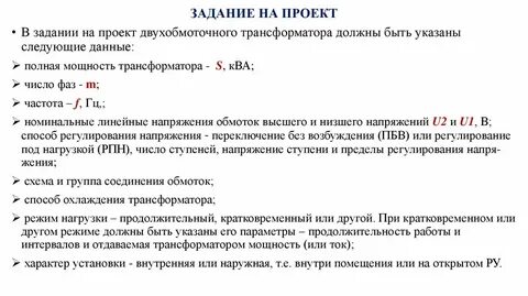 Укажите следующий