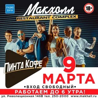 Самарт афиша