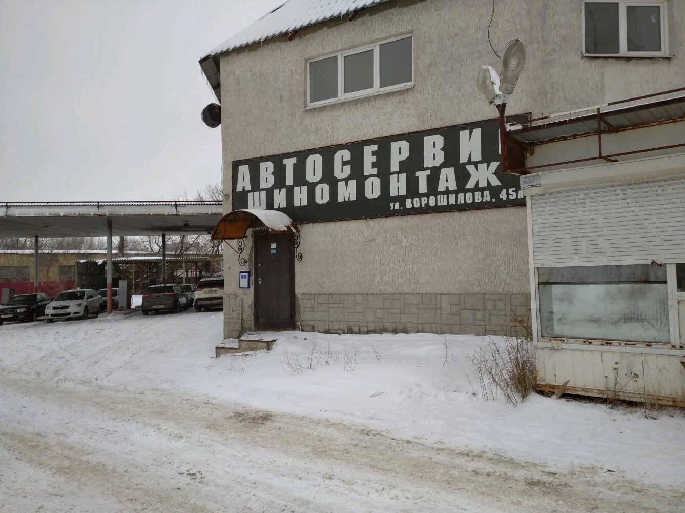 Ворошилова 45б воронеж панорама. Ворошилова 45 воронеж на карте. Ворошилова 12 воронеж. Воронеж ул ворошилова 34. Улица ворошилова воронеж.