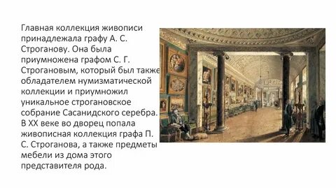 Разговоры о важном строганова