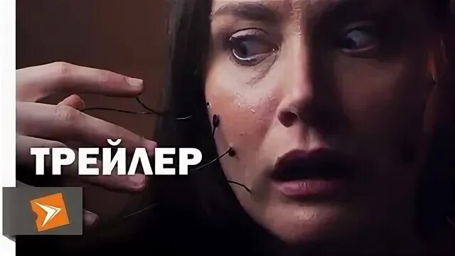 Дом моих кошмаров