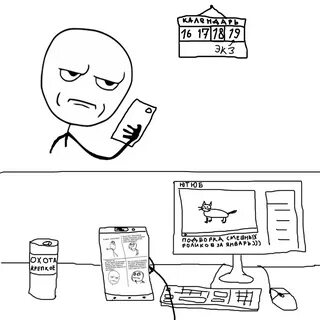 Добавить мемный текст