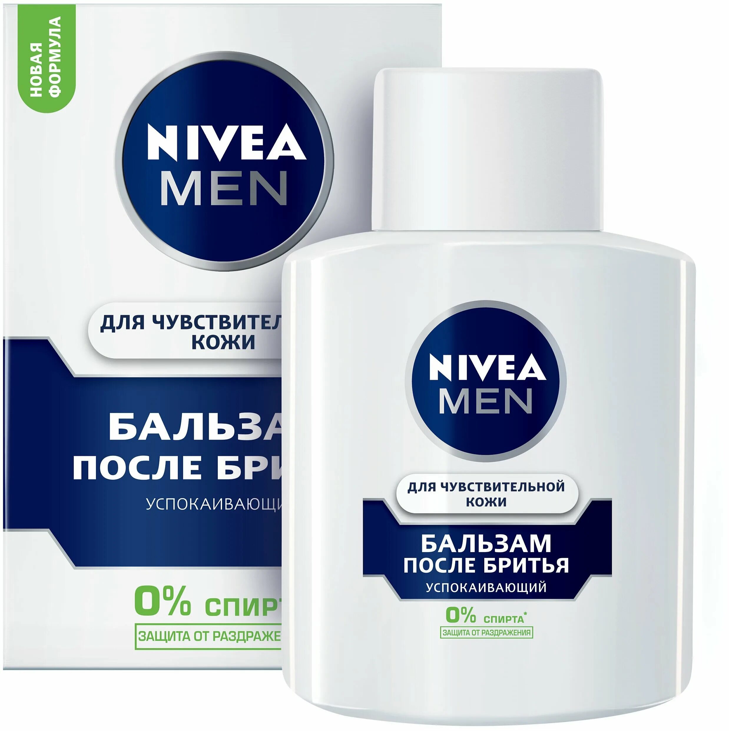 Nivea men купить. Бальзам после бритья Nivea men для чувствительной кожи, 100 мл. Бальзам после бритья Nevea Activ Comfort sistem. Нивея бальзам для бритья чувствительной 100 мл. Нивея бальзам успокаивающий для чувствительной кожи 100мл.