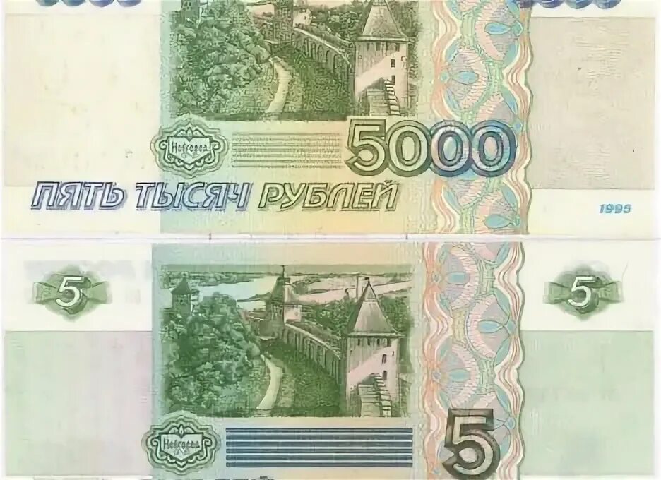 Как называется когда убрали нули. Как называется когда убрали нули
