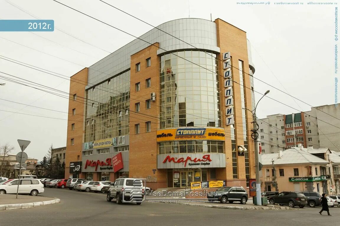 балябина 17 чита. балябина 13 одевайка. чита, ул. чгма чита. школа 32 чита.