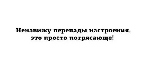 Смерись
