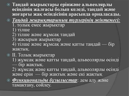 София Роуз онлайн порно видео