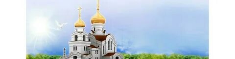 Православный фон для презентации