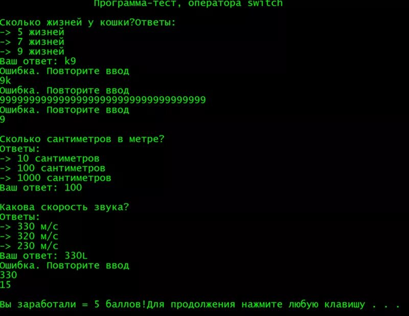 Готовые коды программ. Коды программ. Программный код приложения. Программные коды для игр. Программа для кодов.