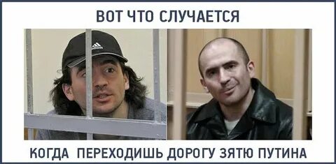 Банкир урин