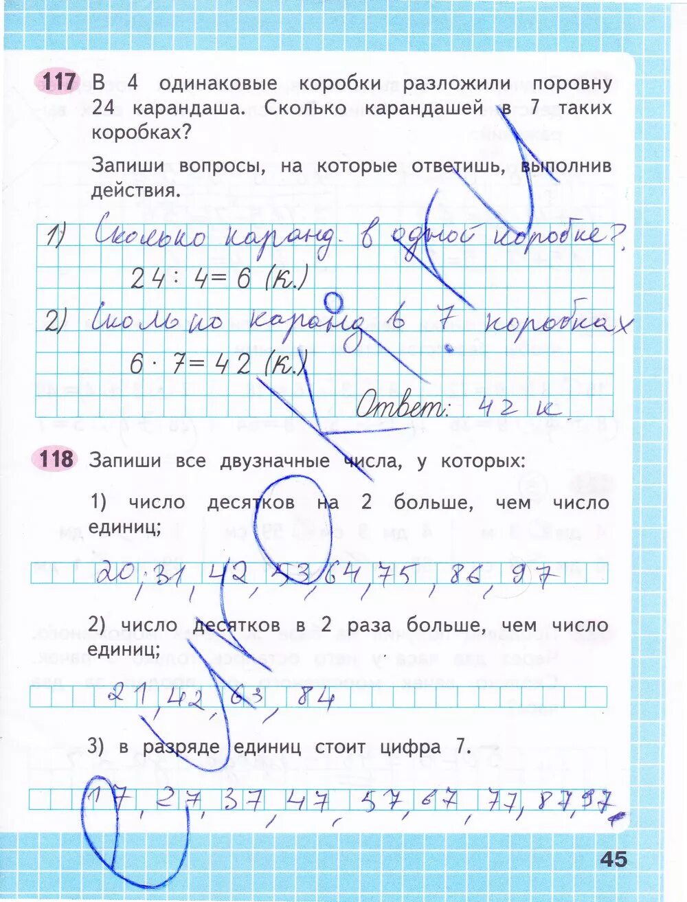 Математика третий класс страница 45 упражнение 10. Математика рабочая тетрадь 3 класс 1 часть страница 45.