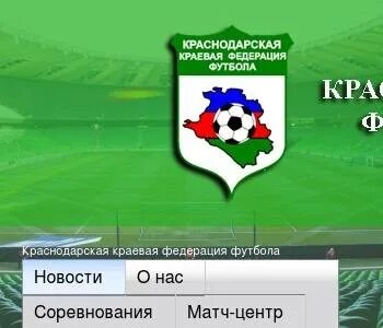 Роо ккфф