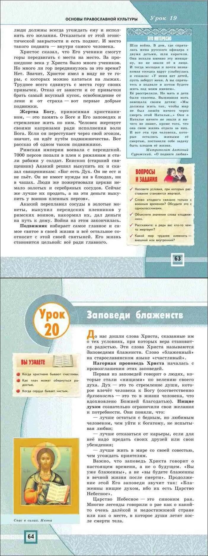 Изображение не требует описания