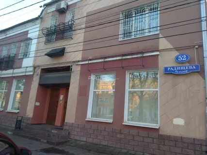 Тверь б радищева