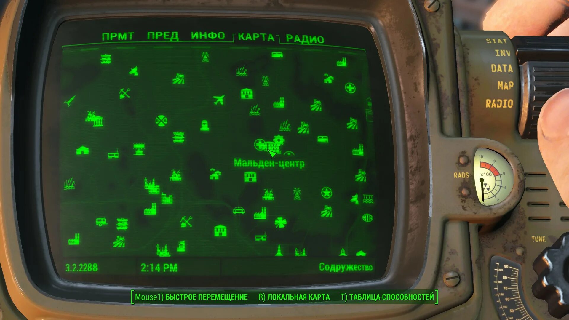 Fallout 4 проникнуть в арсенал. Полицейский участок мальдена fallout 4. commonwealth bank fallout 4. бостон коммон fallout 4 путь свободы. парк стрит фоллаут 4.