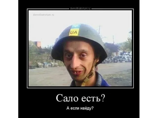 дебилы 80 уровня лучшие. они задавят вас своим опытом. уровня придурки. 80 уровень мем. трактор дебил.