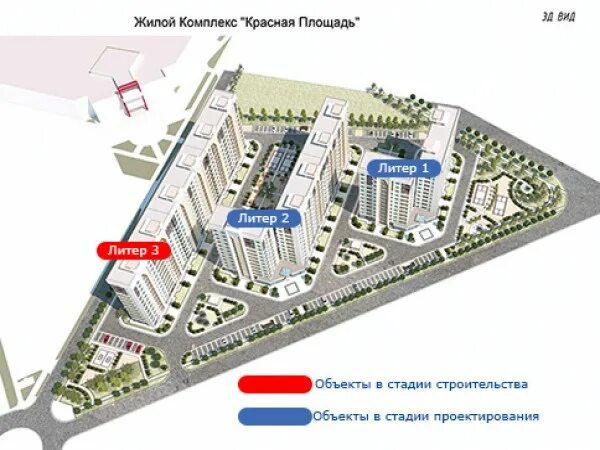 Площадь красного строителя. Жк красная площадь анапа. жк красная площадь анапа планировки. анапа красная площадь квартиры. карта жилищных комплексов анапы.
