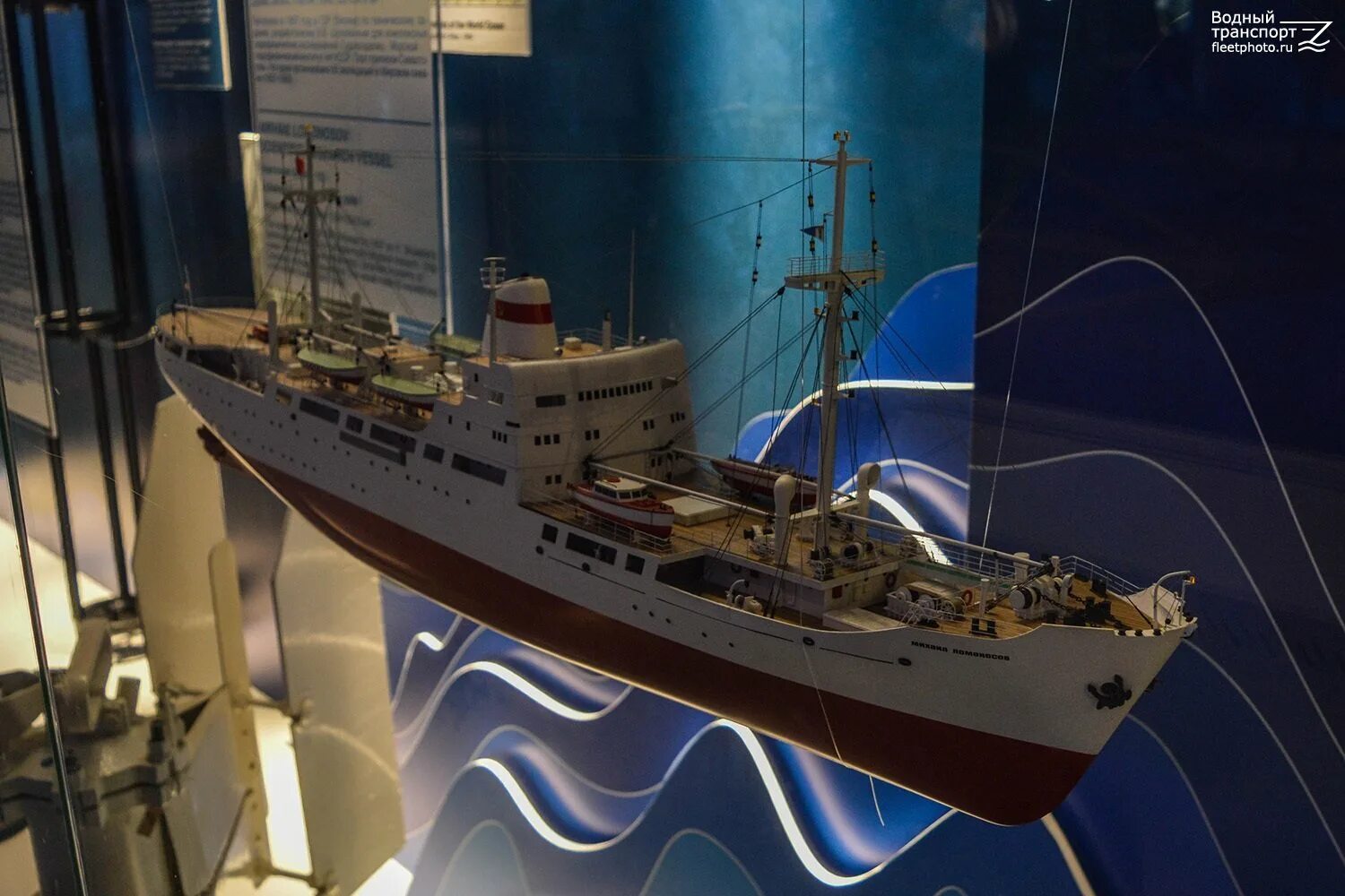 Как прозвали односельчане судно ломоносова. НИС Ломоносов корабль. Модели гражданских судов. Модель гражданского судна.