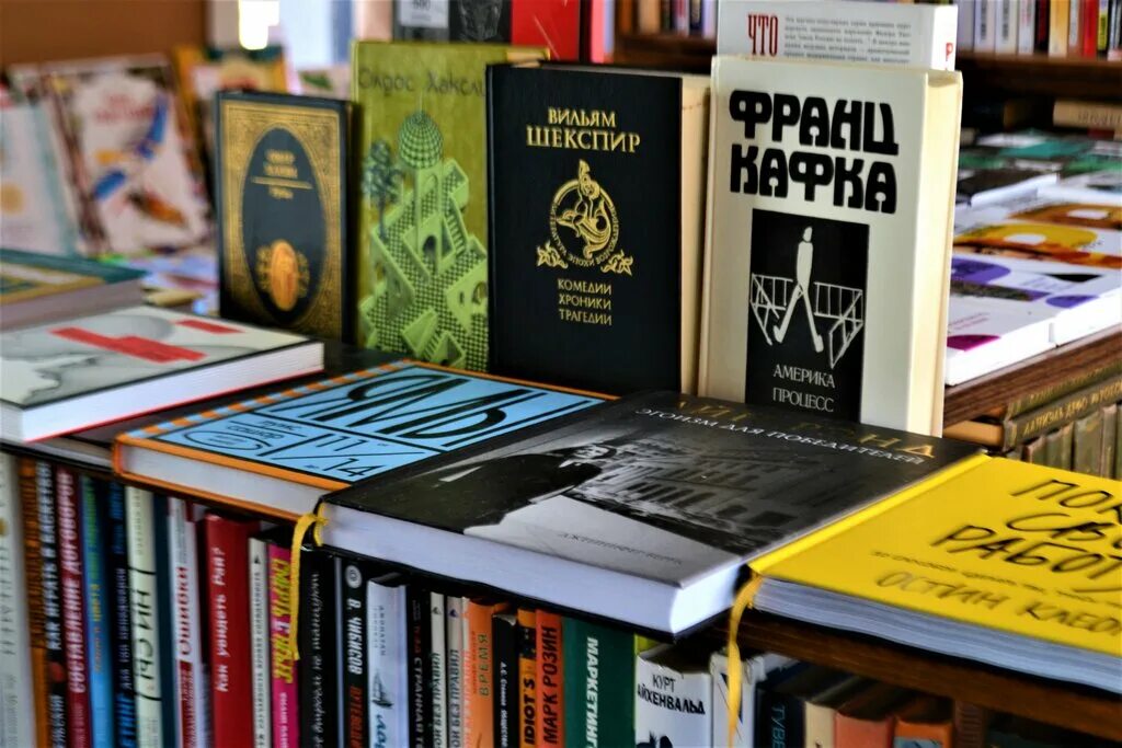 Магазин букинистической книги москва