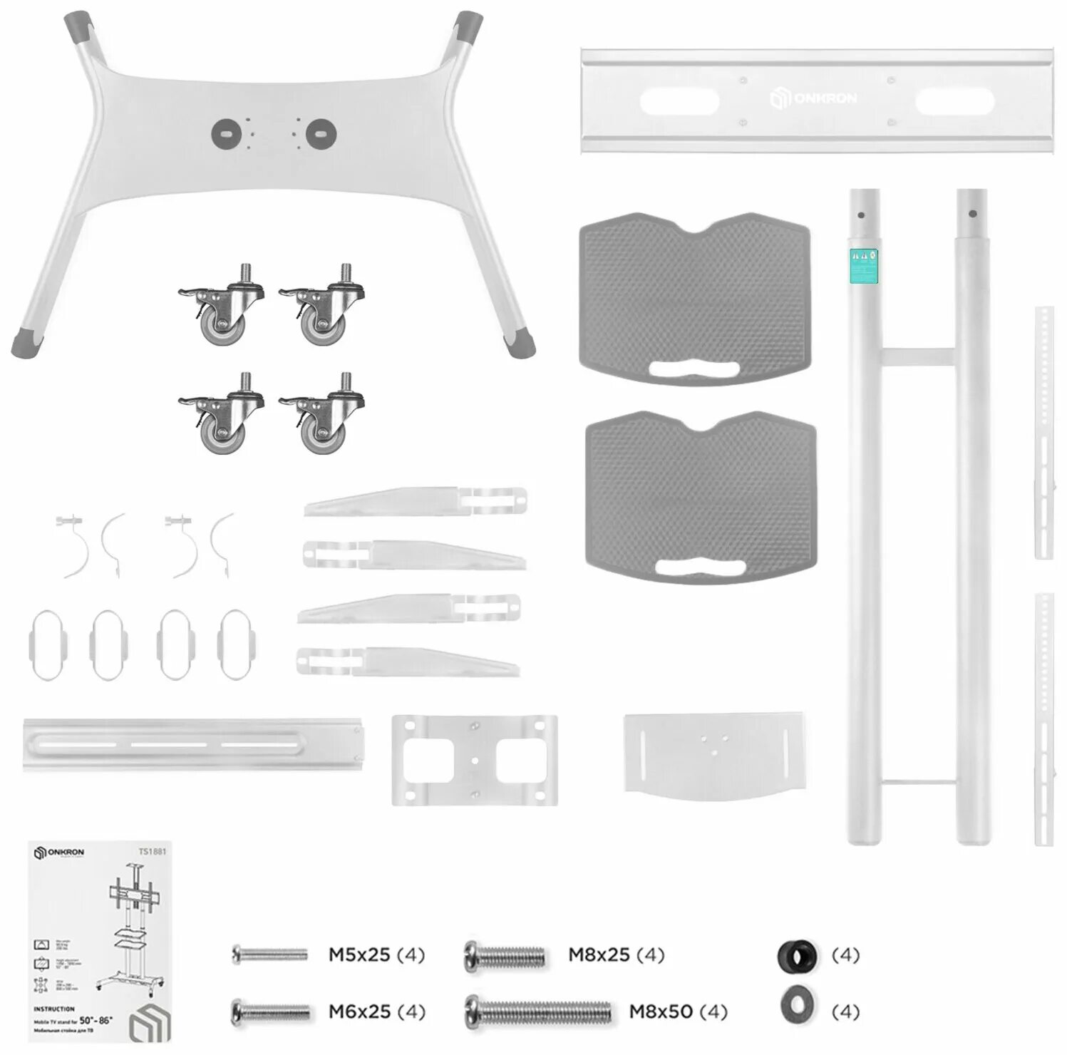 Onkron ts1881. Стойка с кронштейном Onkron ts1881. Onkron ts1881 белый. Стойка Onkron ts1881 (чёрная). Кронштейн-стойка для ТВ Onkron ts1881.