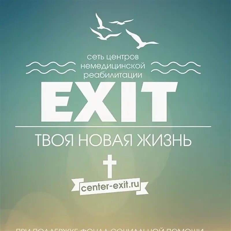 Благотворительный фонд содействие международному развитию. Фонд поддержки детей находящихся в трудной. Благотворительный фонд детям. Фонд помощи детям. Номер телефона доверия для детей.