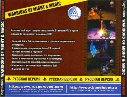 Psxplanet
