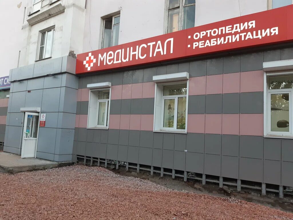 хороший часы работы красноярск. вавилова 54г красноярск на карте. продуктовый магазин батон. минина 123 красноярск. хороший часы работы красноярск.