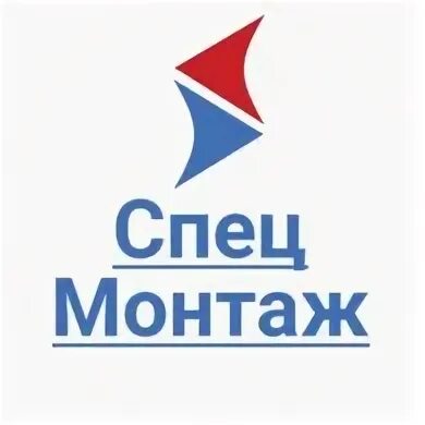 Спецмонтаж 2
