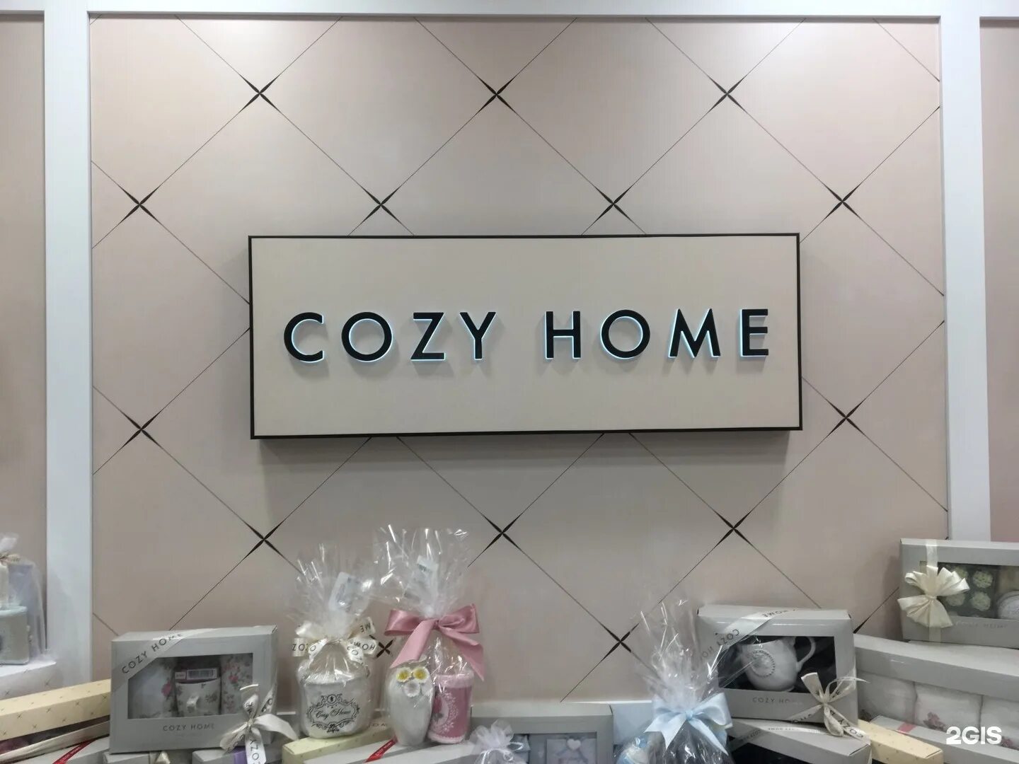 Сайт кози хоум спб. Кози хоум. Cozy Home реклама. Cozy Home магазин. Cozy Home логотип.