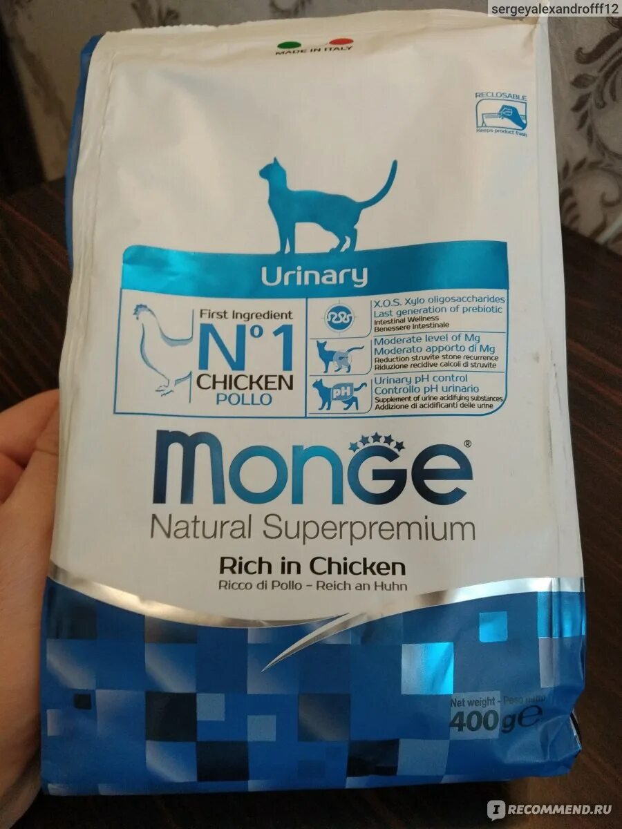 Monge natural