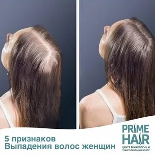 Чтоб волосы не лезли