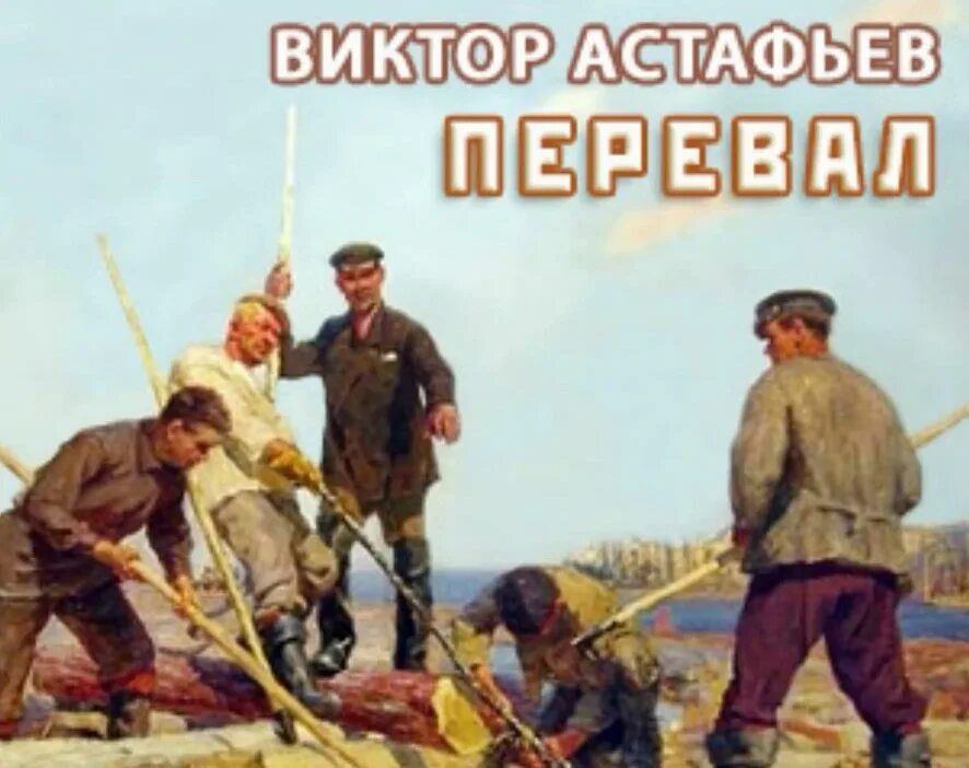 клинт иствуд засада на перевале симаррон. перевал каратюрек высота. палатка с перевала дятлова 1959. перевал 1958. перевал пыв зимой.