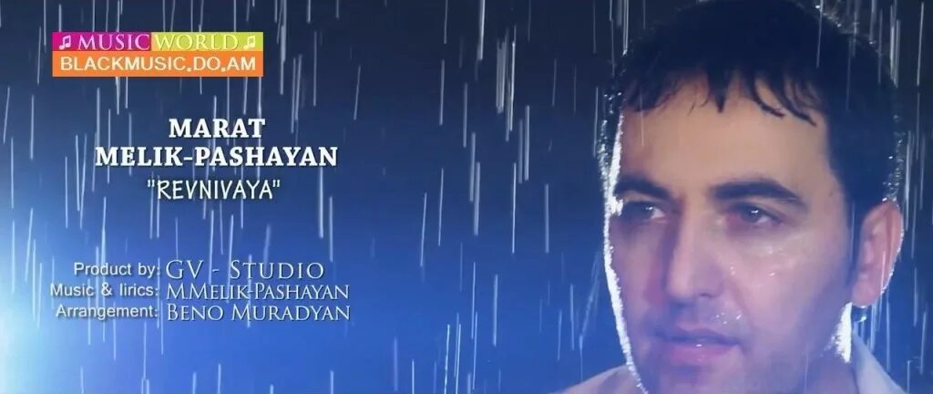 мелик пашаян