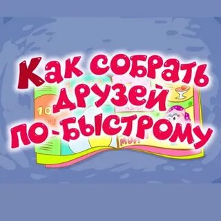 Название серий концами