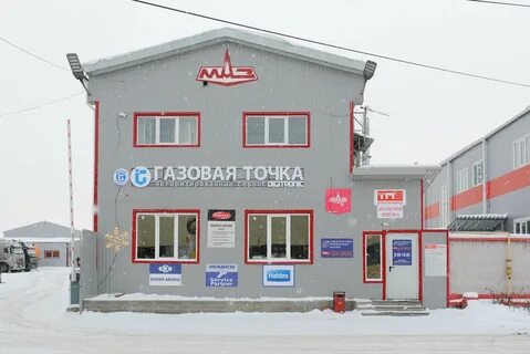 Точка газа