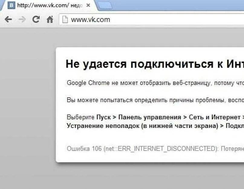 Почему не удается загрузить клип. Не удалось загрузить. Не удалось загрузить страницу.