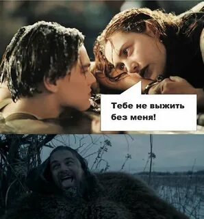 Выживший без подписки